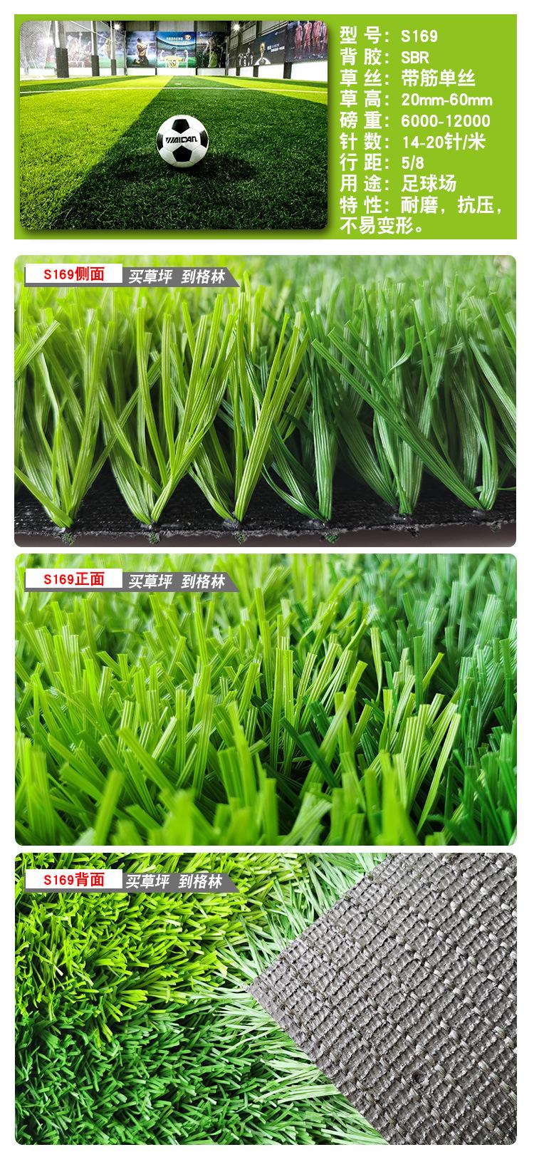 淘宝专用产品详情_03