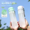 Botella de Agua Deportiva al por Mayor para Exteriores de Gran Capacidad Taza de Plástico Mate Taza de Plástico Transparente Portátil con Correa y Colador de Té