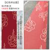 Novo arranjo de palco de auditório de casamento de gaze de teto de estilo chinês shopping janela pergaminho pendurado pintura decoração de casamento manto de gaze adereços