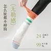 Meias de Yoga para Mulheres, Comprimento Médio da Panturrilha, Algodão Puro, Silicone Antiderrapante, Fitness Indoor, Pilates, Costela Dupla, Meias Esportivas Sem Costura para Mulheres