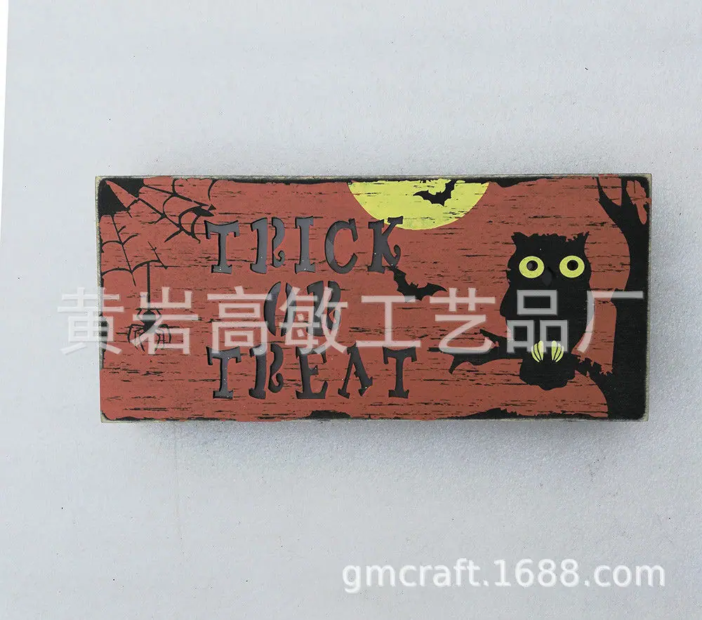 Owl-TRICK-OR-TRET-Light-Up-Hal
