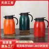 Chaleira Térmica de Aço Inoxidável 316 com Infusor de Chá, Cafeteira, Chaleira de Água Quente a Vácuo de Camada Dupla, Chaleira de Água Quente de Grande Capacidade, Em Estoque