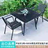 Mesa e cadeira de placa de rocha de madeira plástica para exterior, anticorrosiva, combinação de madeira, à prova d'água, proteção solar, café, varanda aberta ao ar livre, pátio