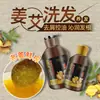 Chunrou Mousse Champú de Jengibre Viejo 800ml Anticaspa, Antipurito, Fortalecedor del Cabello, Unisex, con Extracto de Jengibre y Ajenjo