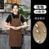 Avental de lona Amazon transfronteiriço personalizado à prova d'água e óleo para cozinha, catering, milk tea, macacão resistente a manchas em lote