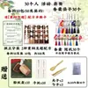 Kit de Materiales DIY para Bolsita Aromática de Cornus de Chongyang Rellenas de Hierbas Medicinales Chinas Especias Hecho a Mano Autocreado Ajeno Actividad de Team Building Regalo