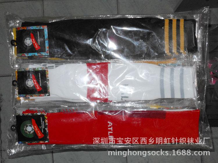 批发及膝足球袜子