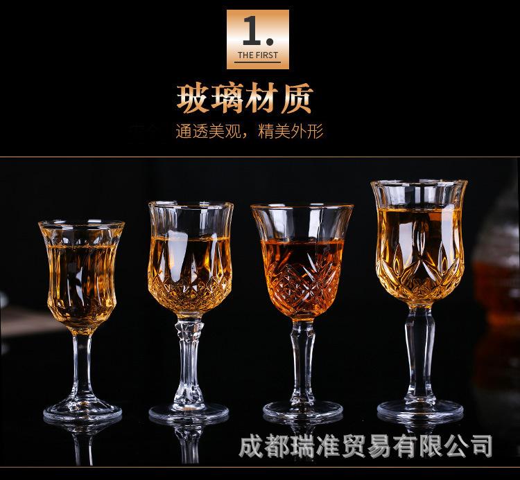 高脚杯