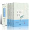 Frete grátis genuíno A Arte da Guerra de Sun Tzu 36 metros em caixa 4 volumes leitura sem barreiras Edição de Colecionador