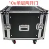 Gabinete Flight Case de Duas Portas 12U16U, Flight Case para Amplificador de Potência, Gabinete de Áudio, Gabinete para Mesa de Som, Gabinete à Prova de Choque