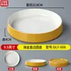 Plato para Carne de Res en Olla Caliente de Dos Colores de Melamina para Buffet, Plato Redondo para Carne de Imitación Porcelana, Plato de Exhibición para Restaurante de Barbacoa, Uso Comercial