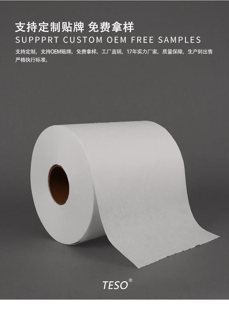 大卷纸详情页8