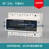 Yunqi medidor de vatios-hora electrónico trifásico electrónico de tarifa múltiple de tres hilos parte en stock confirmar inventario antes de realizar un pedido