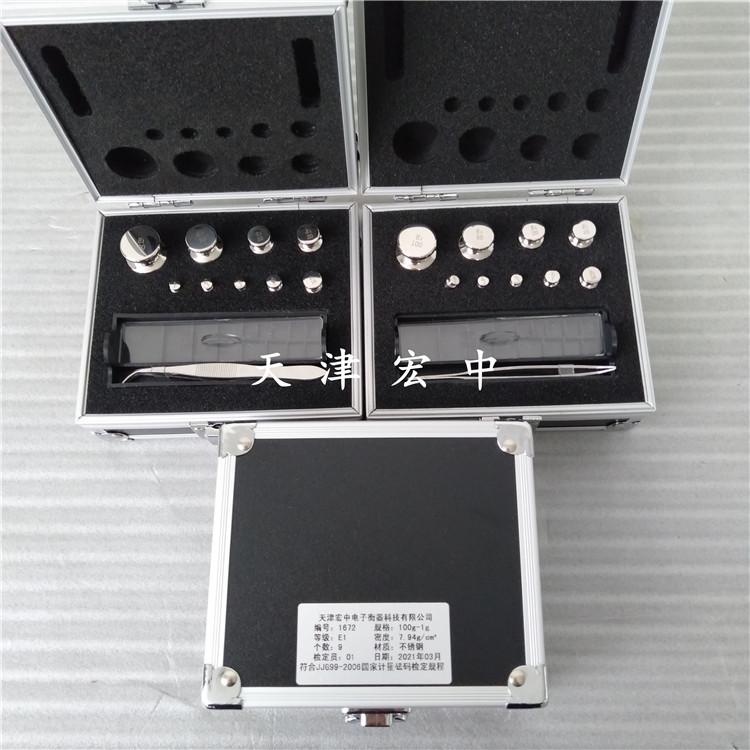 E1级不锈钢砝码 (4).jpg