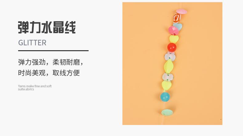 水晶线_07.jpg