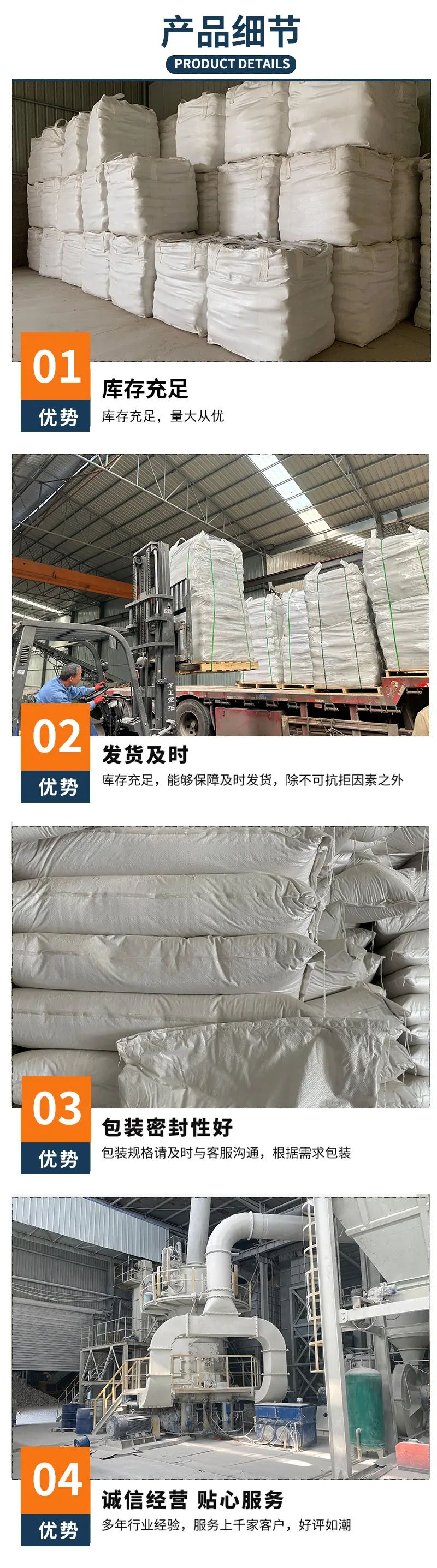 漂珠详情2_03.jpg