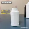 Garrafas Plásticas Atacado 100/1000ml Especificações Garrafas à Prova de Luz Garrafas Plásticas Químicas Garrafas para Subembalagem Garrafas para Pesticidas Tampas Antifurto