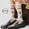 Meias de Tricô Artesanais Outono-Inverno Vintage Meia-Panturrilha para Mulheres, Novas Meias Chinesas Estilo Embossing, Meias de Algodão Estilo Nacional Japonês Sem Costura para Mulheres
