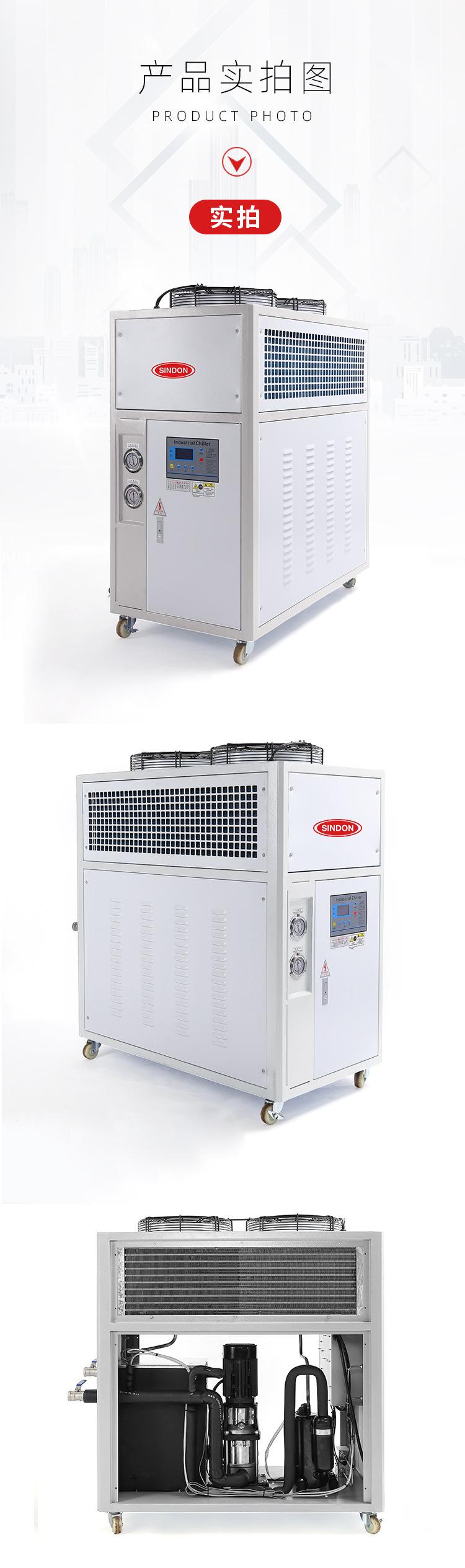 2021风冷式冰水机_03