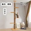 Poste rascador y de escalada para gatos, Plataforma de salto grande de madera maciza y sisal con juguete de cápsula espacial, Adecuado para apartamentos pequeños