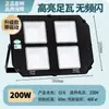 Yaming LED reflector anti-vértigo exterior impermeable no deslumbrante exterior de alta potencia reflector iluminación