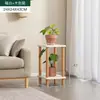 Soporte para Flores Estante de Balcón Repisa de Ventana Soporte para Maceta de Suculentas de Pie Planta Trepadora de Interior Rábano Verde Estante de Exhibición de Madera