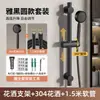 Soporte para cabezal de ducha sin taladro, accesorios para calentador de agua, soporte para cabezal de ducha ajustable y de altura ajustable, accesorios de ducha para baño