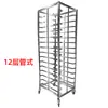 Rack de Assadeira Multicamadas Rack de Bandejas de Bolo Comercial Rack de Armazenamento de Bandejas de Aço Inoxidável Rack de Forno de Assar Rack de Pão