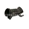 96412110 Tubo de Filtro de Manguera de Admisión de Caucho Adecuado para Tubos de Aire de Automóviles Chevrolet y Buick