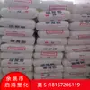 PP7533 Li Changrong Chemical (Fuju) Caja de Plástico Moldeado por Inyección Aplicación Automotriz Pequeños Electrodomésticos Polipropileno