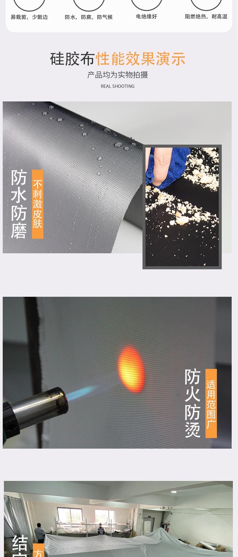 1688详情页-例子_02