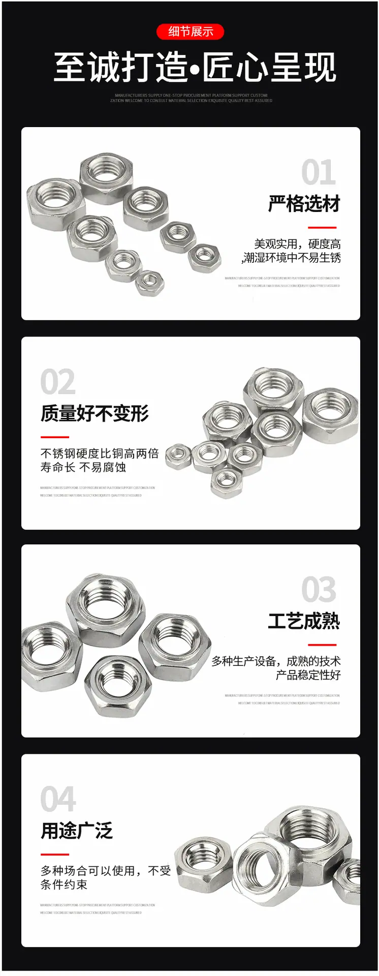 详情页_08.gif