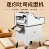 Mini Máquina de Modelar Pão de Forma Máquina Comercial para Laminar e Modelar Massa de Pão Quadrada Máquina Personalizada para Modelar Massa Transfronteiriça