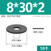 Junta de Silicona Blanda Redonda Resistente a Altas Temperaturas, Sello de Plástico Impermeable para Tornillo de Goma Ultradelgado, Arandela Plana de Goma Engrosada