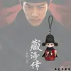 Zang Hai Chuan Xiao Zhan Mercadoria Pingente Acrílico Dupla Face Chaveiro Presente de Celebridade Pingente para Mochila de Suporte para Fãs