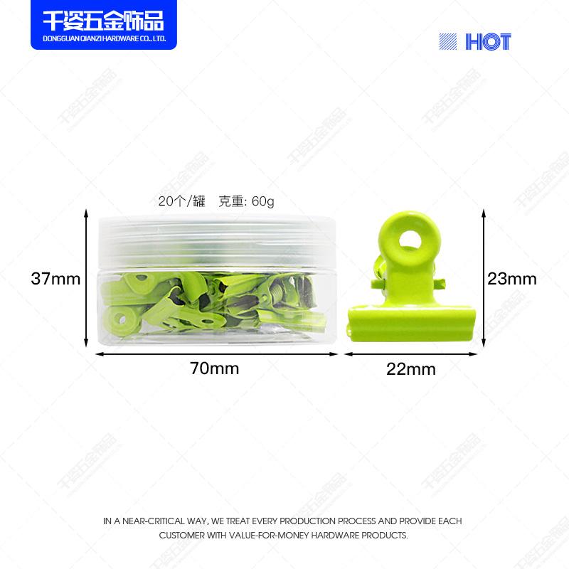 罐装烤漆彩色圆形夹05