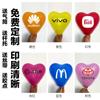 Globo Macaron Impresión de Logotipo Personalizado Patrón Código Qr Abertura Engrosada Publicidad Forma de Corazón Impresión Personalizada