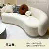 Nuevo sofá curvo de lujo ligero con forma de anacardo para sala de estar, transmisión en vivo, casa de huéspedes, apartamento, recepción de oficina famosa en internet, espacio pequeño, estilo crema