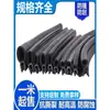 Tiras de goma selladoras de burbuja lateral para puertas de coche, anticolisión y aislamiento acústico, tiras de acero en forma de U para cajas y gabinetes eléctricos con clips para vidrio