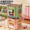 Caja de Almacenamiento de Escritorio Multifuncional Cesta de Almacenamiento de Snacks Juguetes Armario Sala de Estar Hogar Lindo Dibujo Animado Caja de Almacenamiento de Artículos Varios