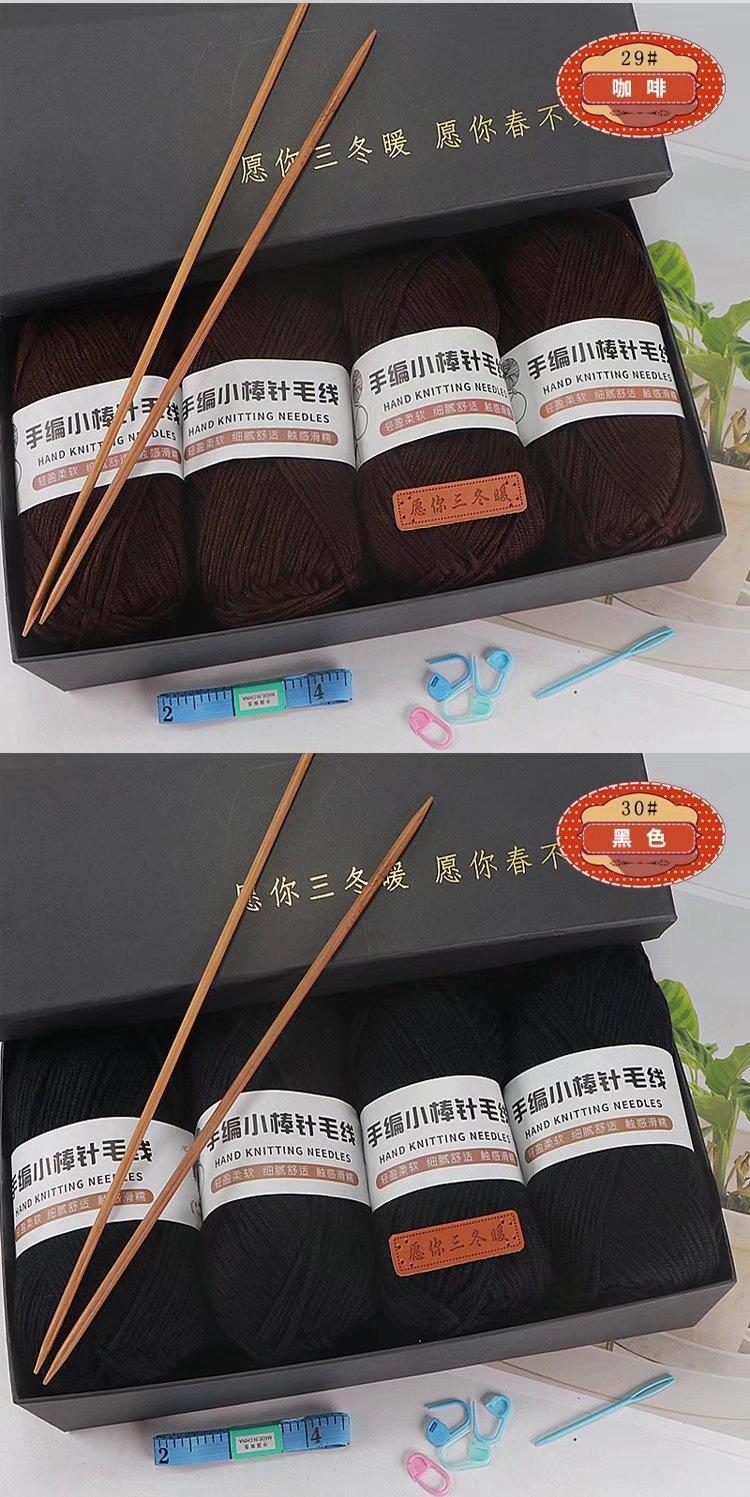 小棒针线详情30.jpg