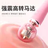 Mystery Ji Yinhuan Vibrador Av Retráctil Cabeza Grande Vibrador Cola Retráctil Bajo Dispositivo de Masturbación Femenina Productos Sexy para Adultos