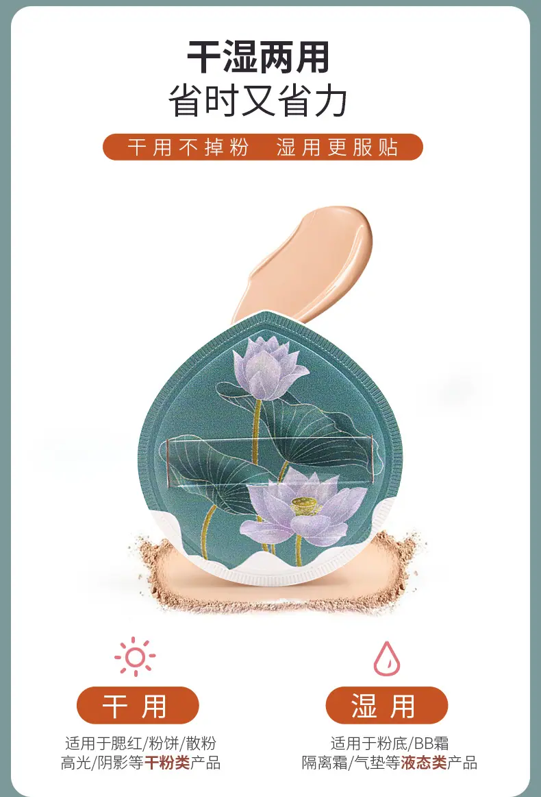 棉花糖水滴荷花款详情页_11.jpg