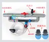 Inyector de Fertilizante Tipo Venturi Nuevo Dispositivo de Succión Dispositivo de Infusión Invernadero Agrícola Automático Riego por Goteo de Árboles Frutales Microaspersor Agua y Fertilizante Integrados