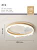 Lámpara de Techo para Dormitorio Espectro Completo Protección Ocular Moderna Simple Color Nogal Creativa Iceberg Lámparas para Estudio Dormitorio Principal