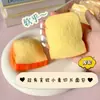 Simulación Pinza de Tostada y Modelo de Rebanada de Pan Artefacto Creativo de Descompresión Juguete de Apretar y Rebanar para Niños Venta al por Mayor