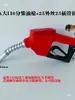 Pistola de combustible diésel 11A6, pistola de gasolina de 4 puntos, pistola de combustible auto sellante de 1 pulgada 120, pistola de combustible con gatillo automático, pistola auto sellante CDI, para uso doméstico