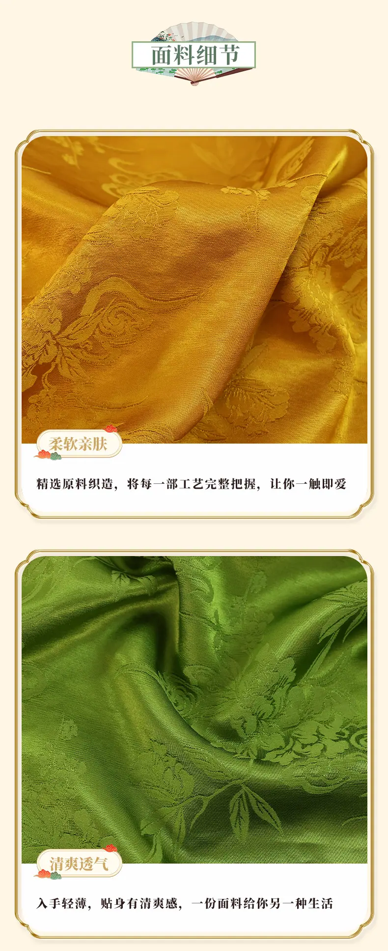众联详情页最新版_04.jpg
