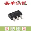 Original 93LC56BT-I/OT SOT-23-6 2Kb Microwire(3 cables) chip EEPROM en serie