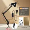 Lámpara de Escritorio LED Plegable con Clip Luz Suave Protección Ocular Iluminación para el Hogar Estudio Oficina Lámpara Brazo Largo Luz de Relleno Luz Nocturna Pequeña Personalizable